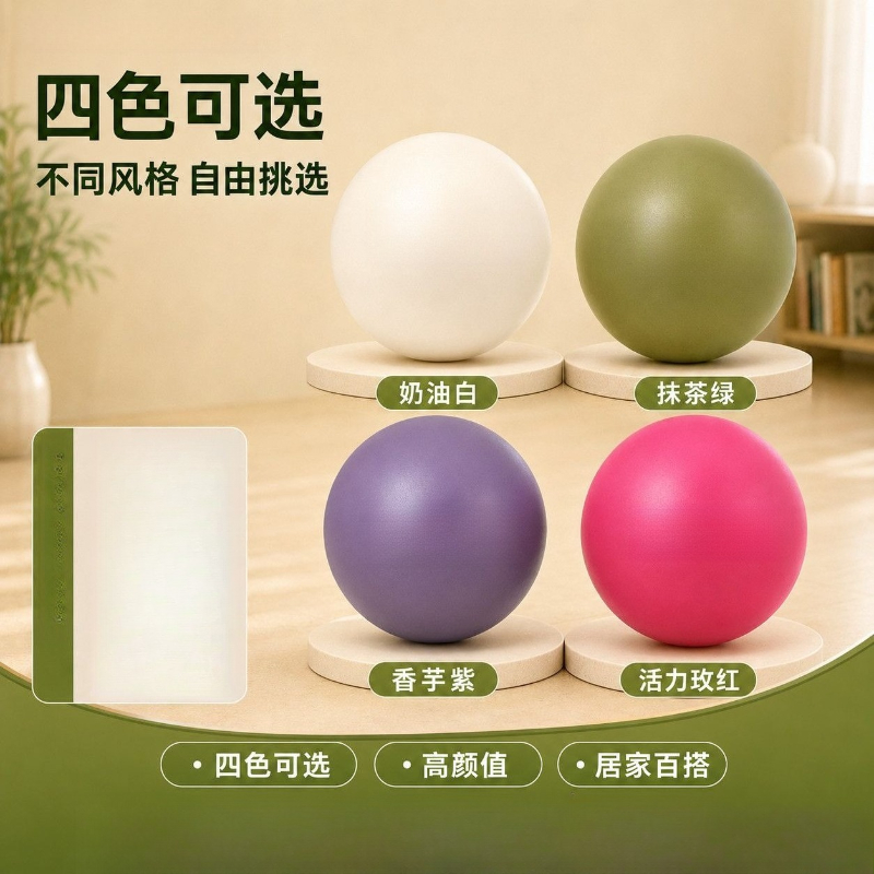 Pilates Yoga Ball Workout - Balón de Yoga a Prueba de